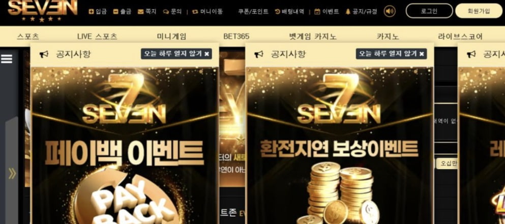 Seven